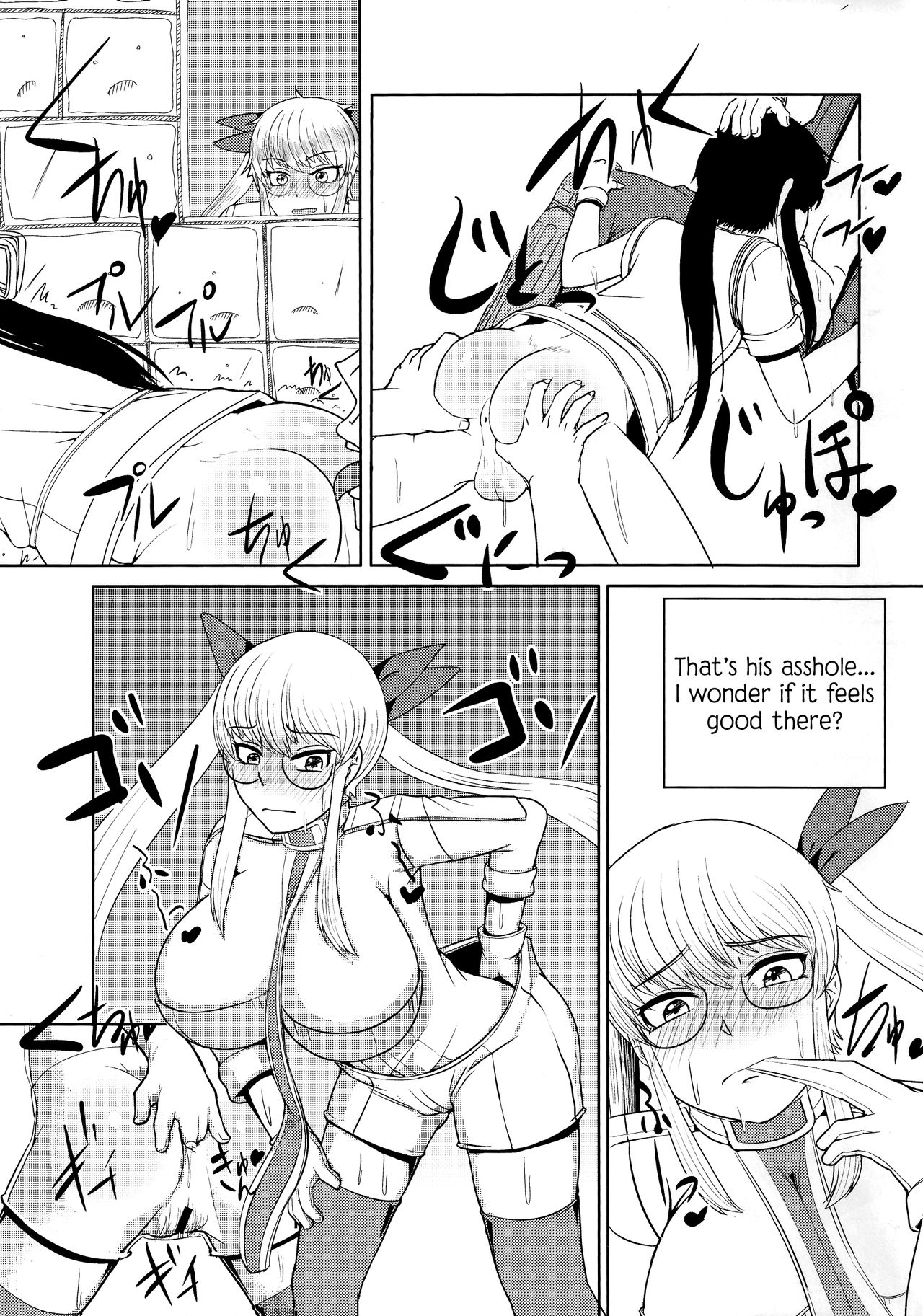 (C85) [花尾娼家 (柳瀬こたつ)] 流されるままヨイッチーとオッパイーヌがトヨトヨとノブノブにヤられちゃう本 (ドリフターズ) [英訳]