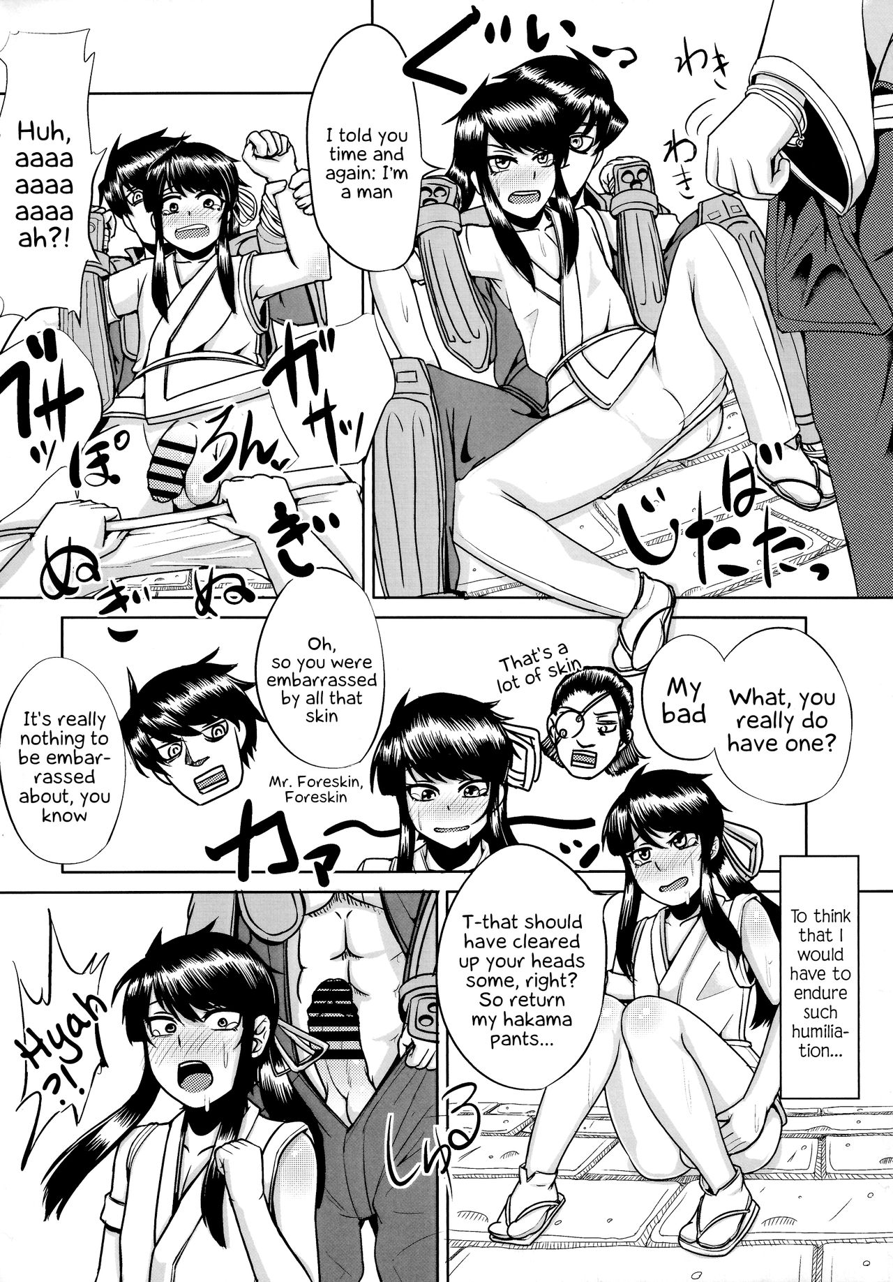 (C85) [花尾娼家 (柳瀬こたつ)] 流されるままヨイッチーとオッパイーヌがトヨトヨとノブノブにヤられちゃう本 (ドリフターズ) [英訳]