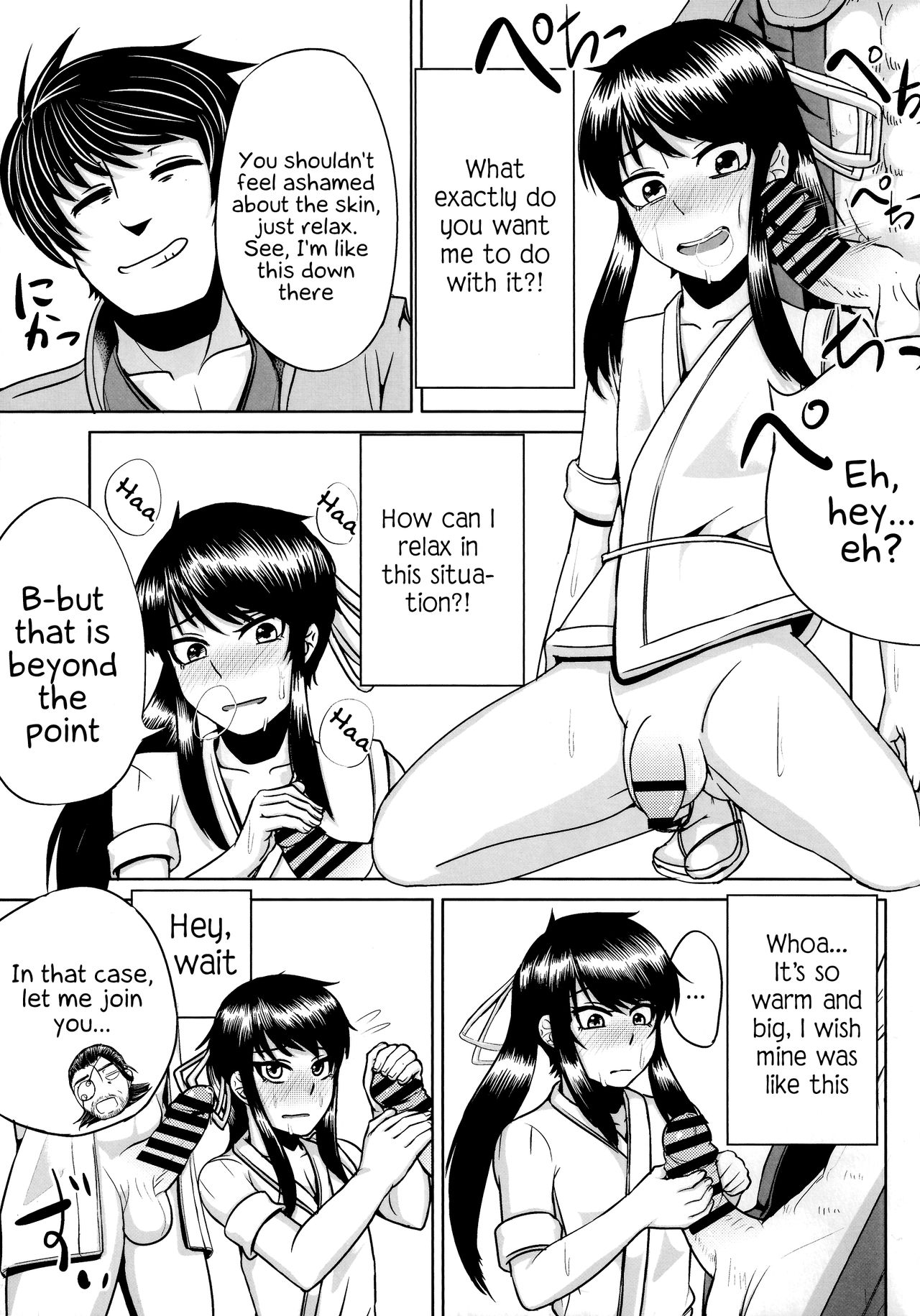 (C85) [花尾娼家 (柳瀬こたつ)] 流されるままヨイッチーとオッパイーヌがトヨトヨとノブノブにヤられちゃう本 (ドリフターズ) [英訳]