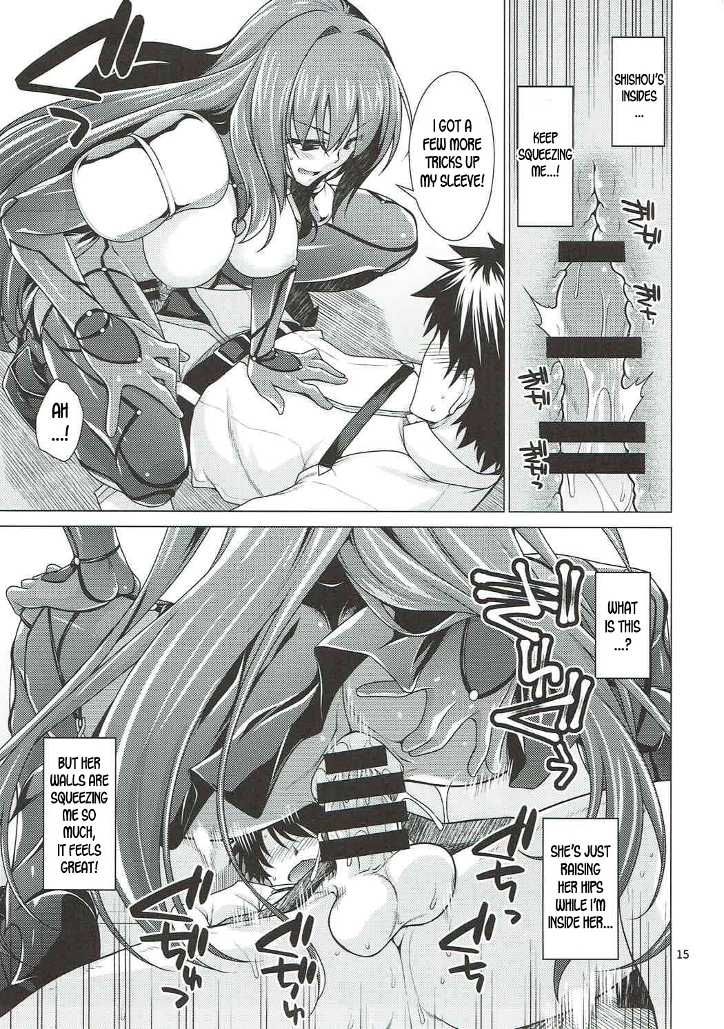 (C92) [CRIMSON GROUND (宮社惣恭)] スカサハ師匠とケルト式ガチハメックス! (Fate/Grand Order) [英訳]