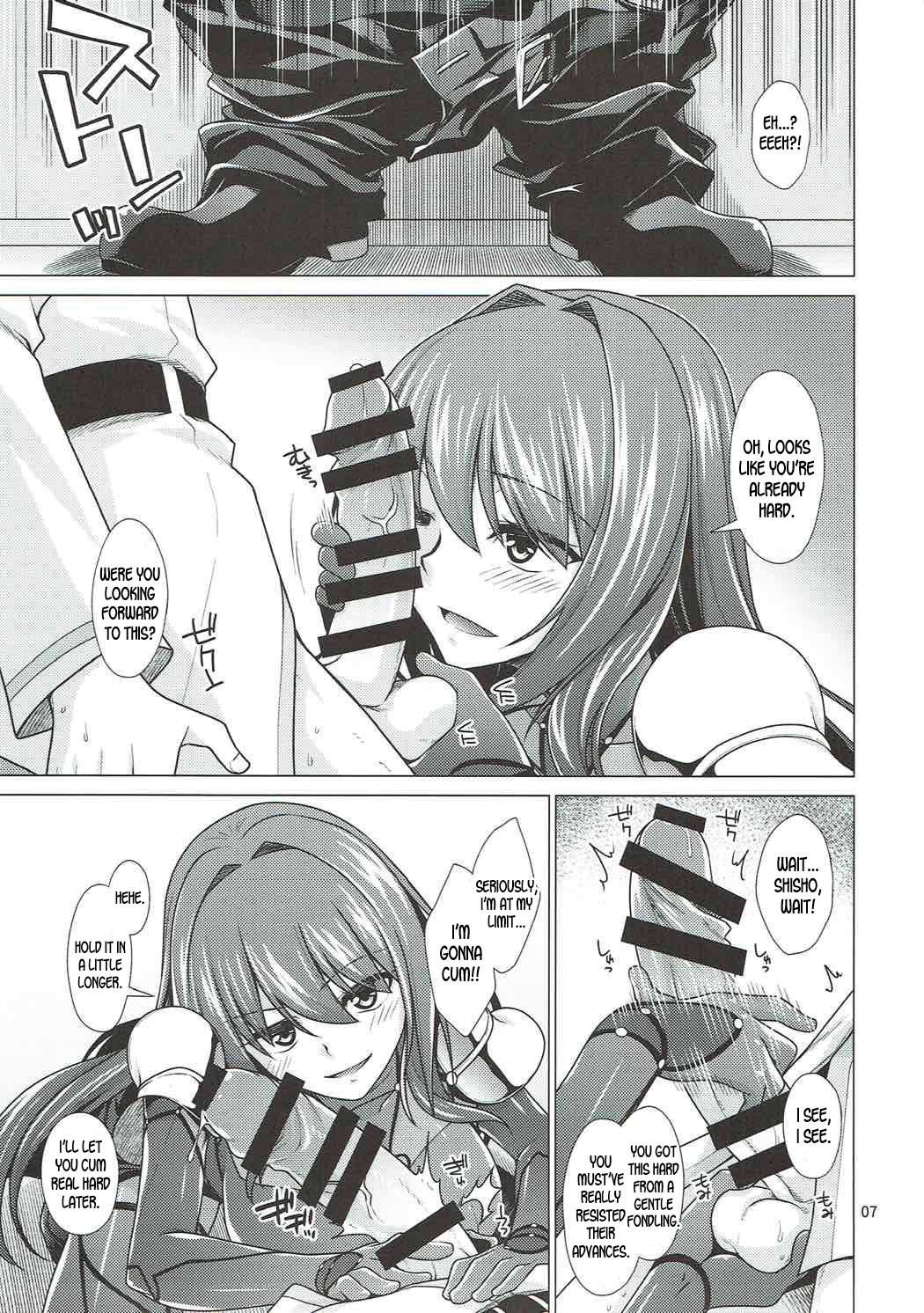 (C92) [CRIMSON GROUND (宮社惣恭)] スカサハ師匠とケルト式ガチハメックス! (Fate/Grand Order) [英訳]
