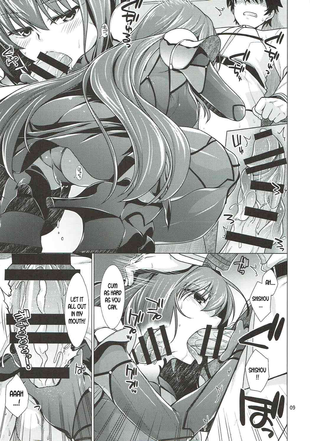 (C92) [CRIMSON GROUND (宮社惣恭)] スカサハ師匠とケルト式ガチハメックス! (Fate/Grand Order) [英訳]