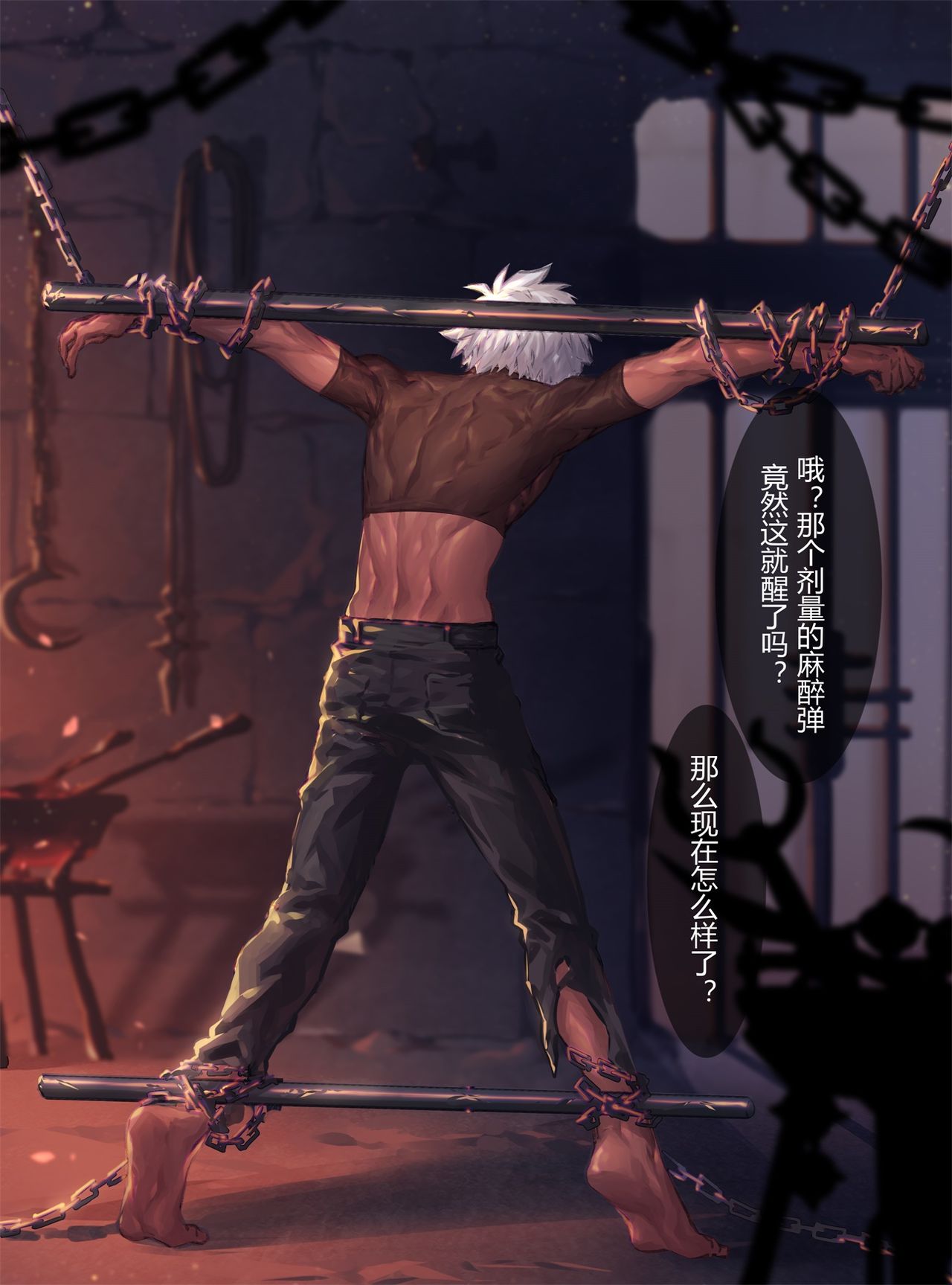 少年佣兵出货日志 -1- [BY ARSH]