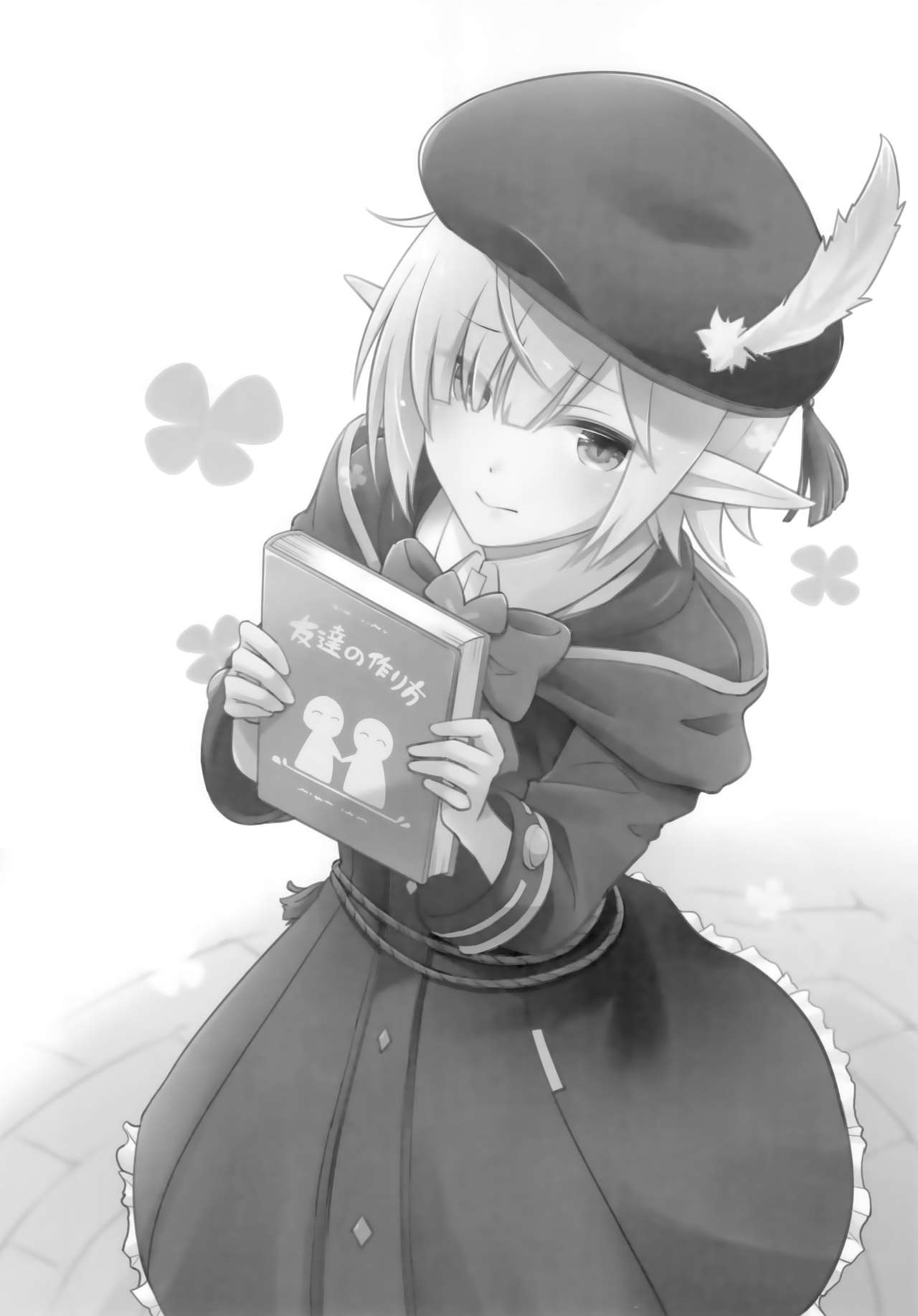 (C97) [GINKA (ミチル)] アオイのもっとお友達大作戦 (プリンセスコネクト!Re:Dive) [中国翻訳]