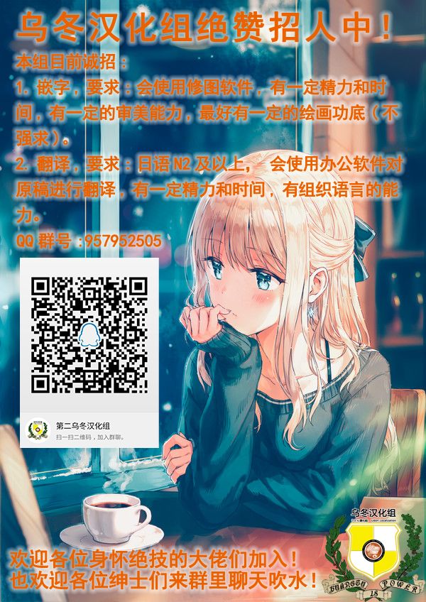 (C97) [GINKA (ミチル)] アオイのもっとお友達大作戦 (プリンセスコネクト!Re:Dive) [中国翻訳]