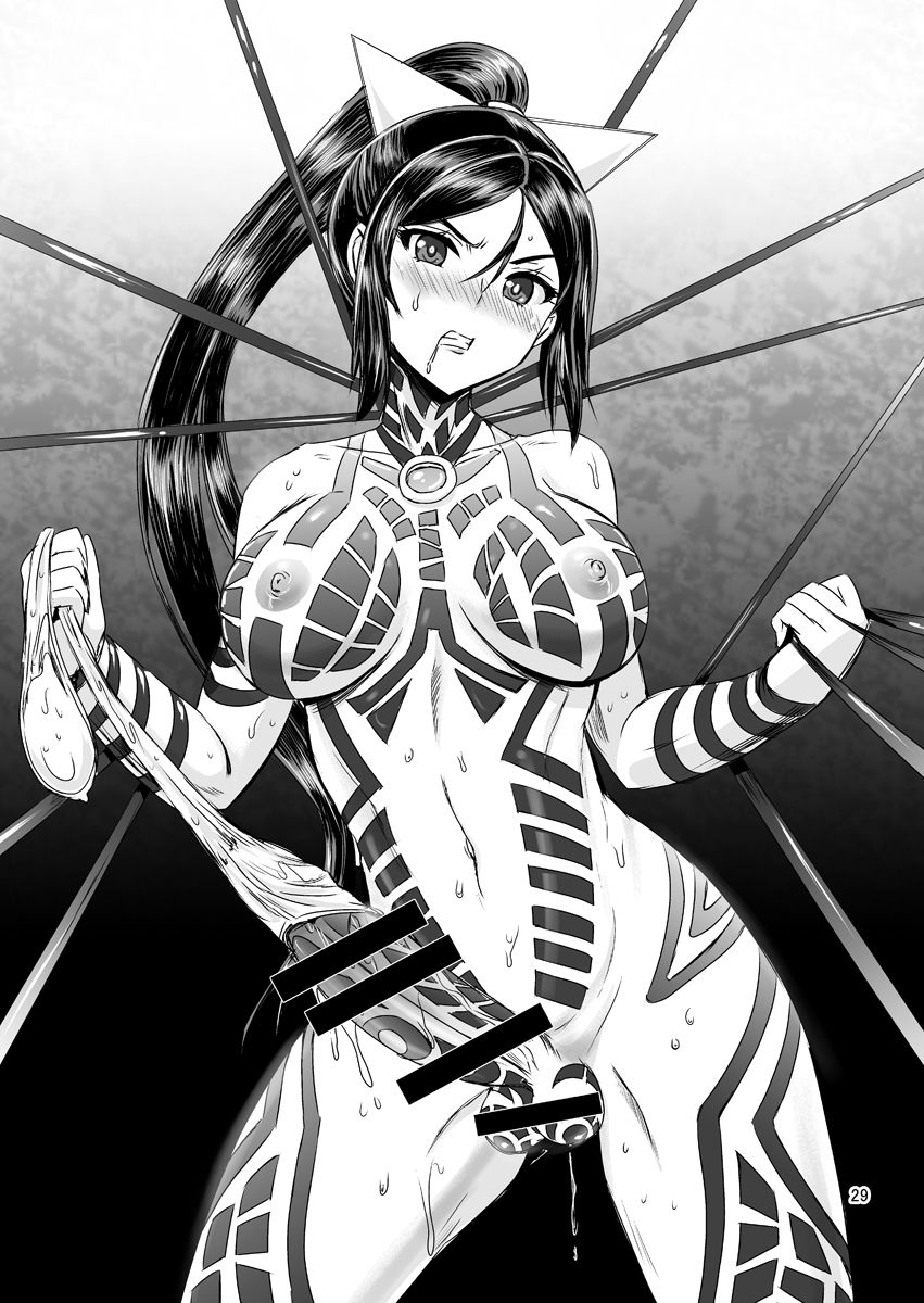 [PX-Real (菅野タカシ)] 魔法少女錬精システム EPISODE 02 [中国翻訳] [DL版]