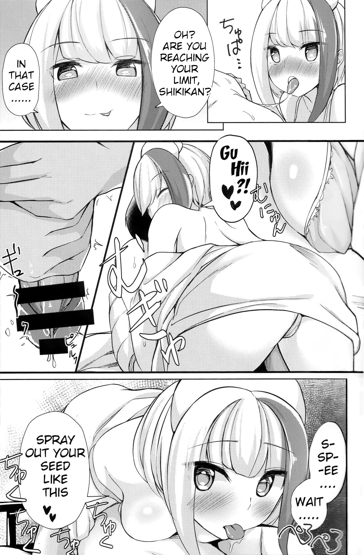 (COMIC1☆15) [BINZOKO (しのびん)] しゅぺ×こす～シュペーとコスプレHする本～ (アズールレーン) [英訳]