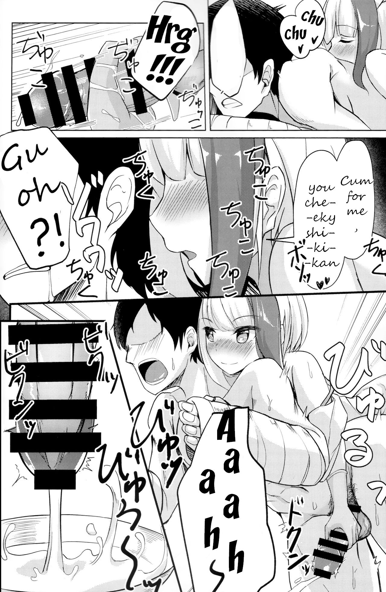 (COMIC1☆15) [BINZOKO (しのびん)] しゅぺ×こす～シュペーとコスプレHする本～ (アズールレーン) [英訳]