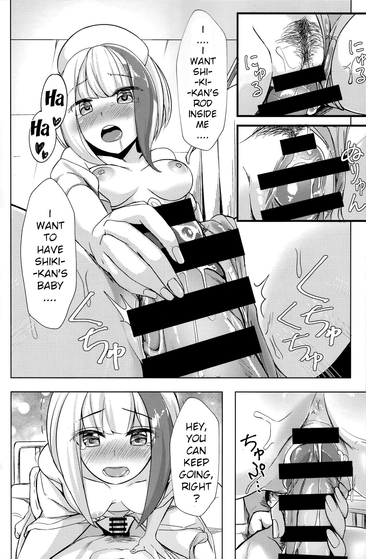 (COMIC1☆15) [BINZOKO (しのびん)] しゅぺ×こす～シュペーとコスプレHする本～ (アズールレーン) [英訳]