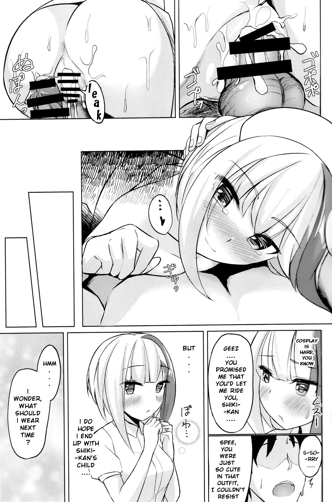 (COMIC1☆15) [BINZOKO (しのびん)] しゅぺ×こす～シュペーとコスプレHする本～ (アズールレーン) [英訳]
