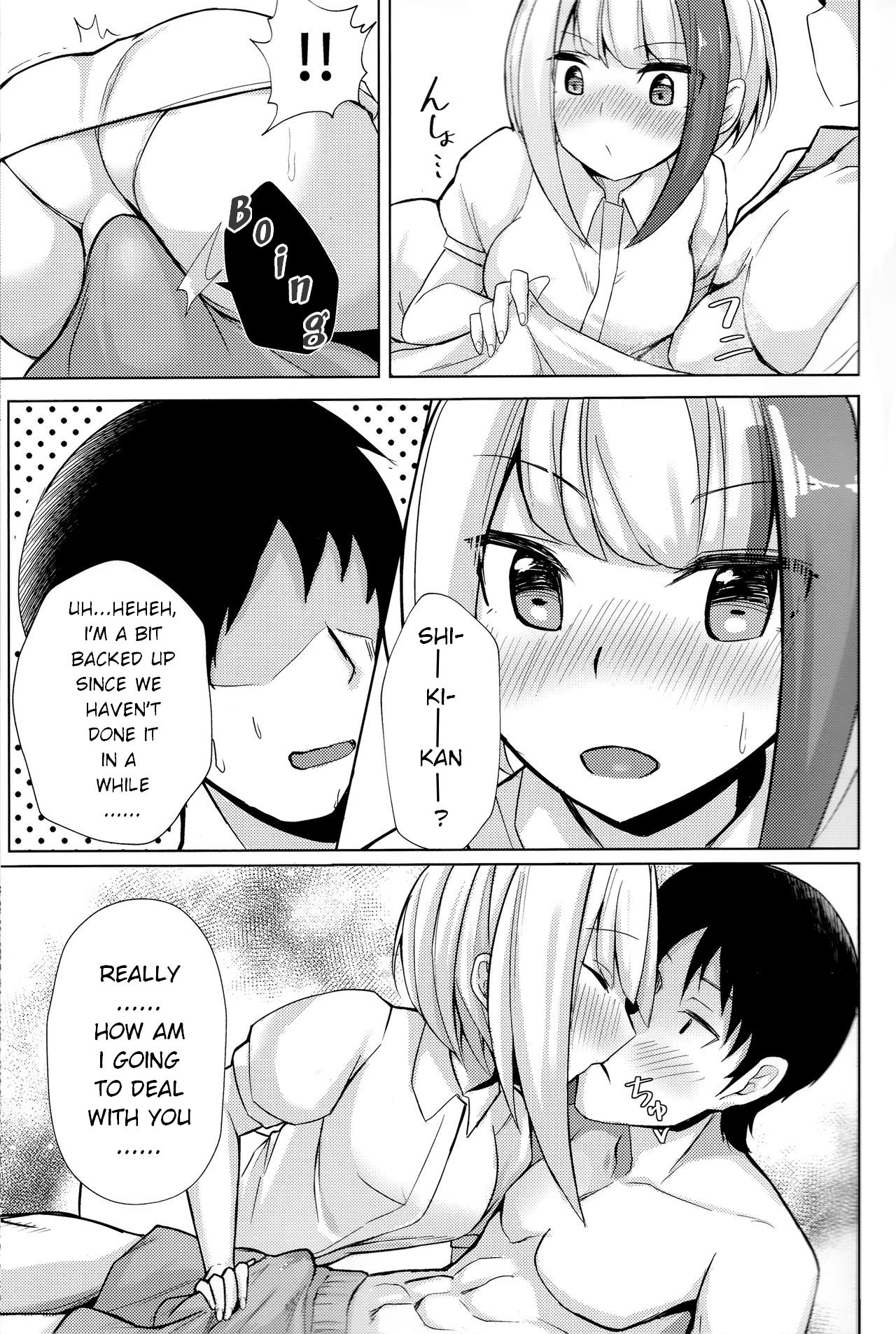 (COMIC1☆15) [BINZOKO (しのびん)] しゅぺ×こす～シュペーとコスプレHする本～ (アズールレーン) [英訳]