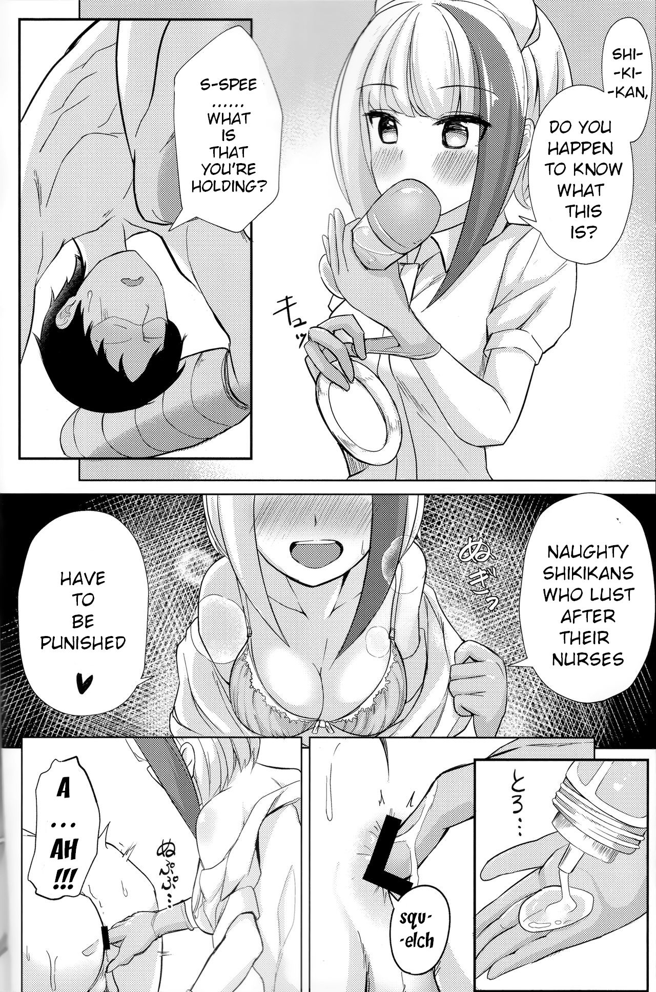 (COMIC1☆15) [BINZOKO (しのびん)] しゅぺ×こす～シュペーとコスプレHする本～ (アズールレーン) [英訳]