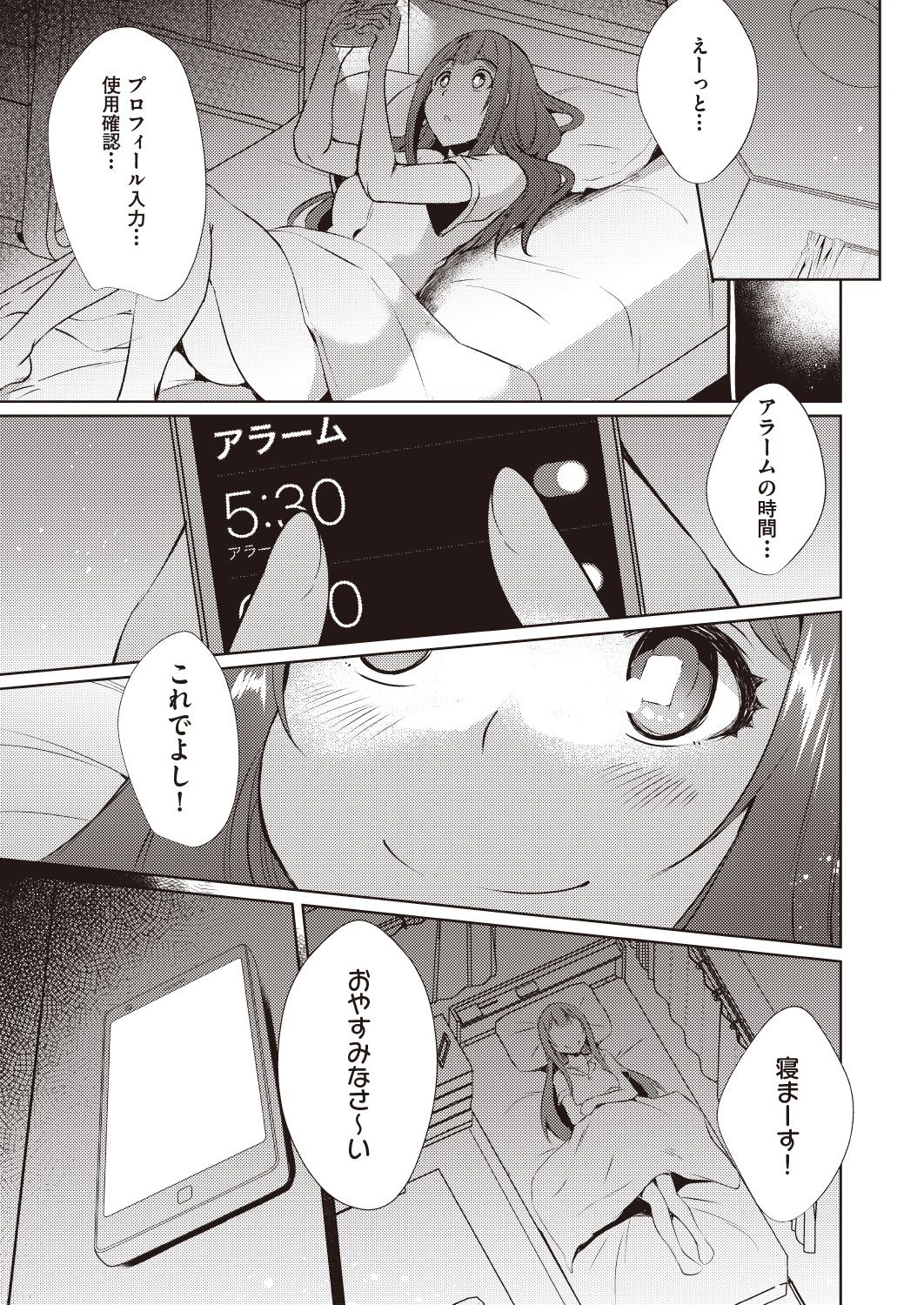 COMIC 阿吽 改 Vol.7