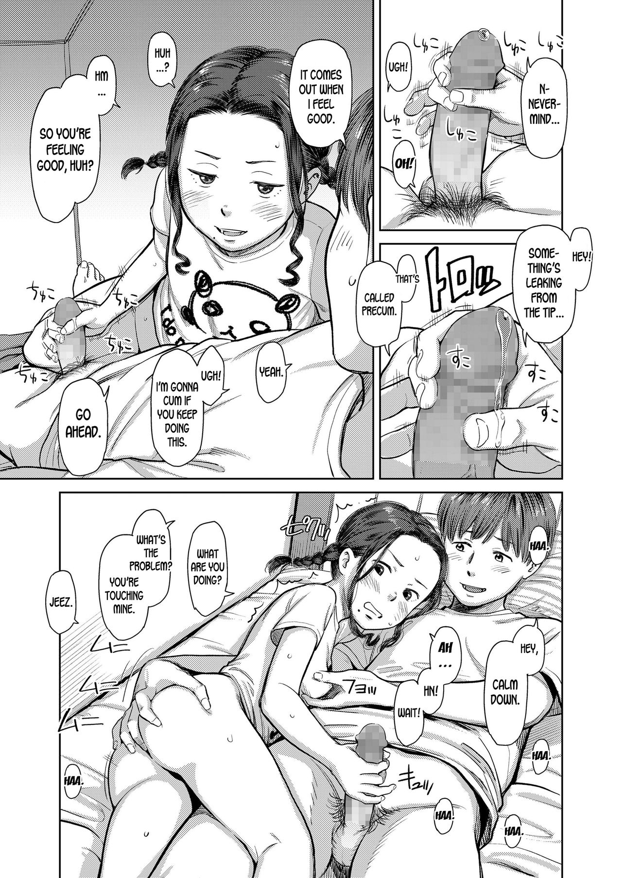 [鬼束直] 妹がおかしい…いつもだけど (COMIC LO 2020年1月号) [英訳] [DL版]