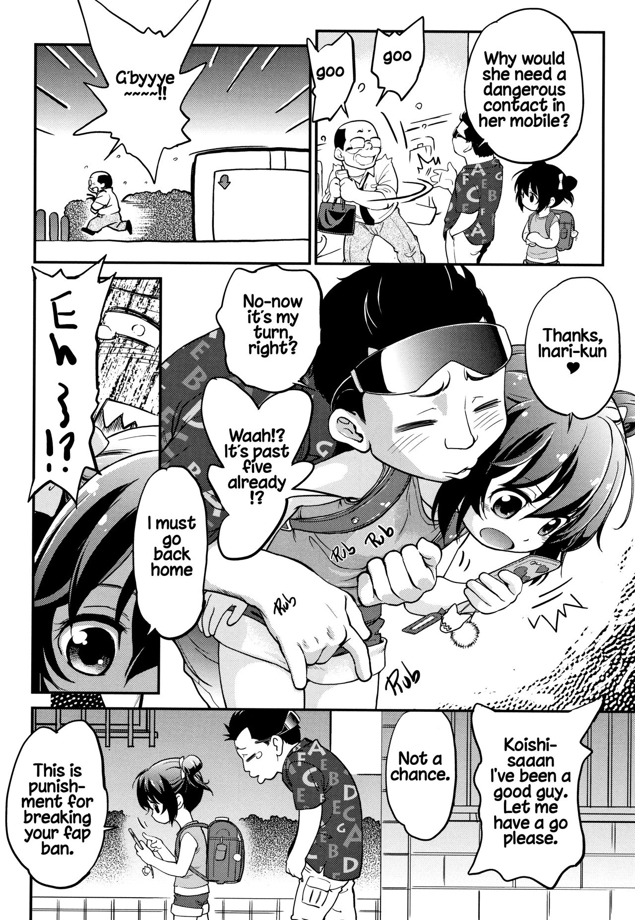 [魔訶不思議] がちろ 1-3 [英訳] [DL版]