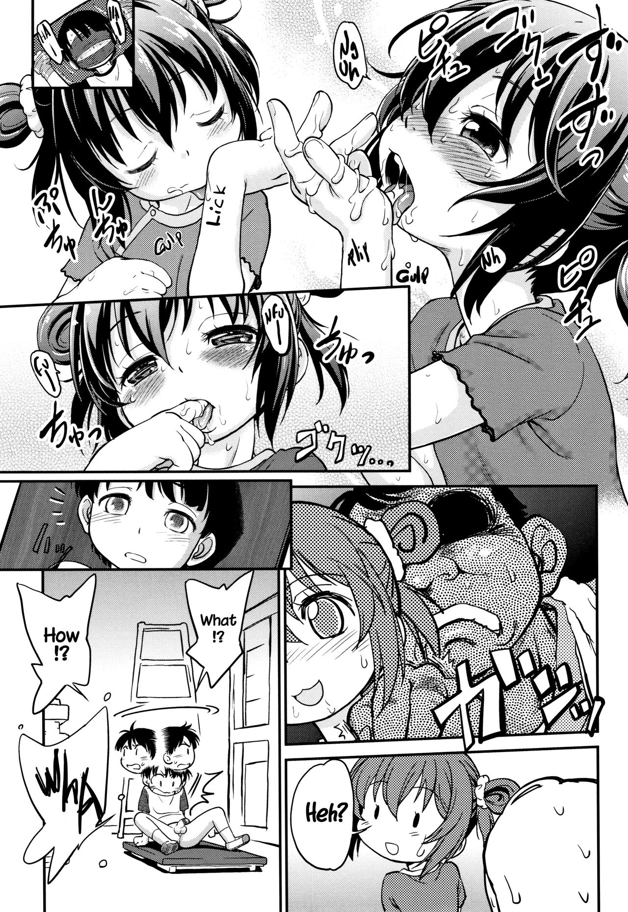 [魔訶不思議] がちろ 1-3 [英訳] [DL版]