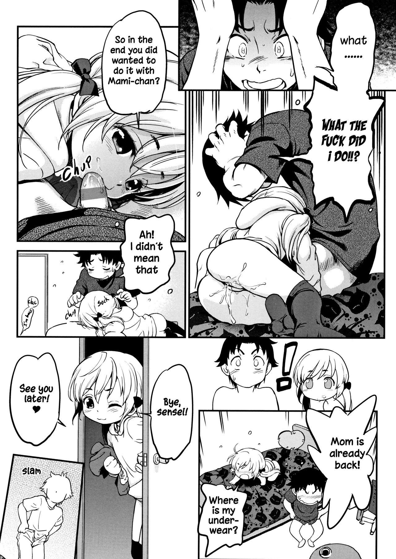 [魔訶不思議] がちろ 1-3 [英訳] [DL版]