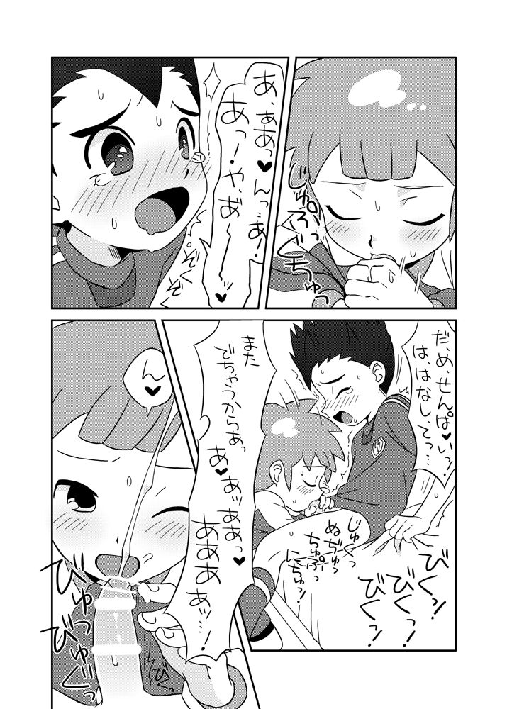 [らじぇ (平野渓)] ぺろとら! (イナズマイレブン) [DL版]