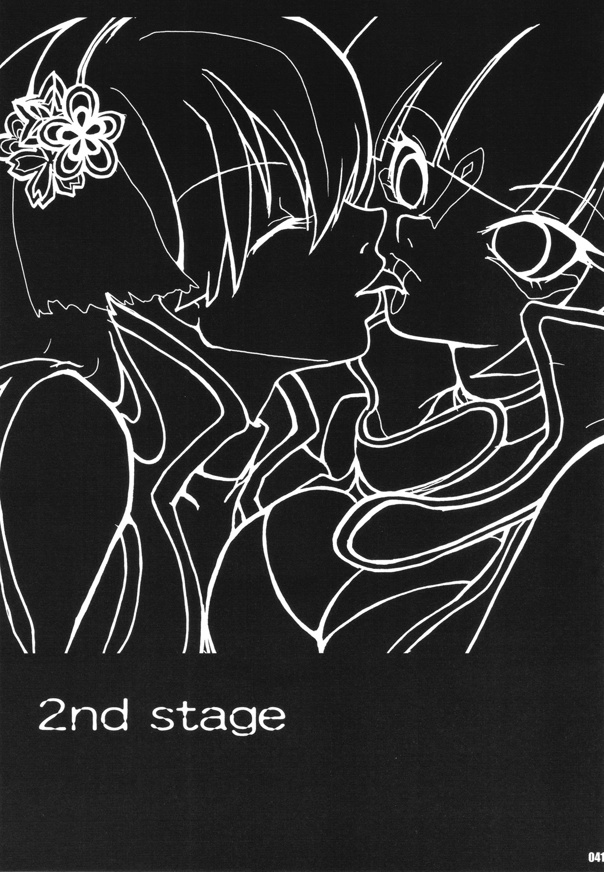 (C69) [URAN-FACTORY (URAN)] URAN-DACTORY WORKs 2004 special COMP MIX (BEMANI)