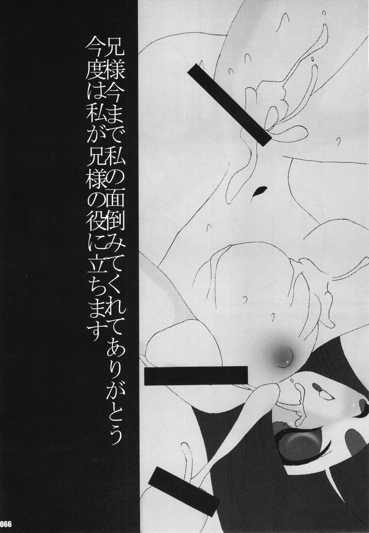 (C69) [URAN-FACTORY (URAN)] URAN-DACTORY WORKs 2004 special COMP MIX (BEMANI)