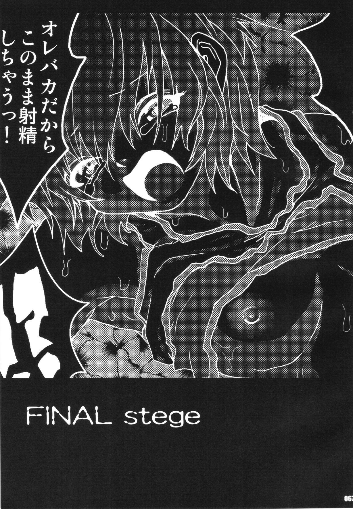 (C69) [URAN-FACTORY (URAN)] URAN-DACTORY WORKs 2004 special COMP MIX (BEMANI)