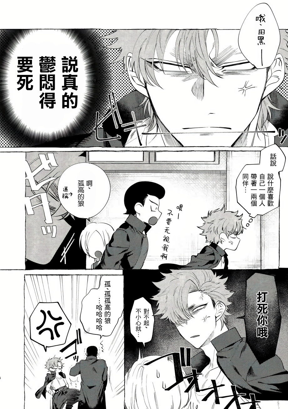 Bad Day Dreamers 01 Bad Day Dreamers 01