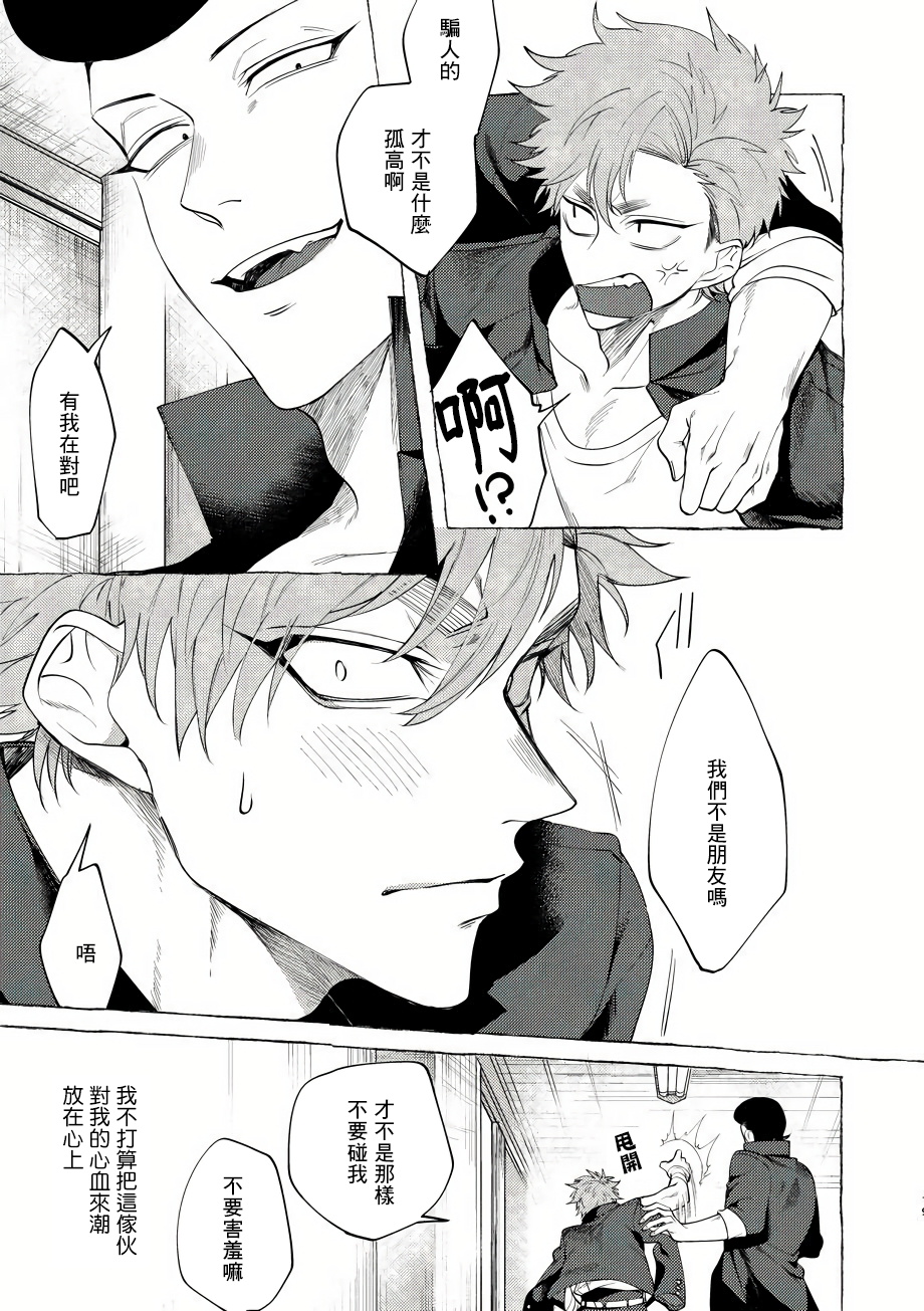 Bad Day Dreamers 01 Bad Day Dreamers 01