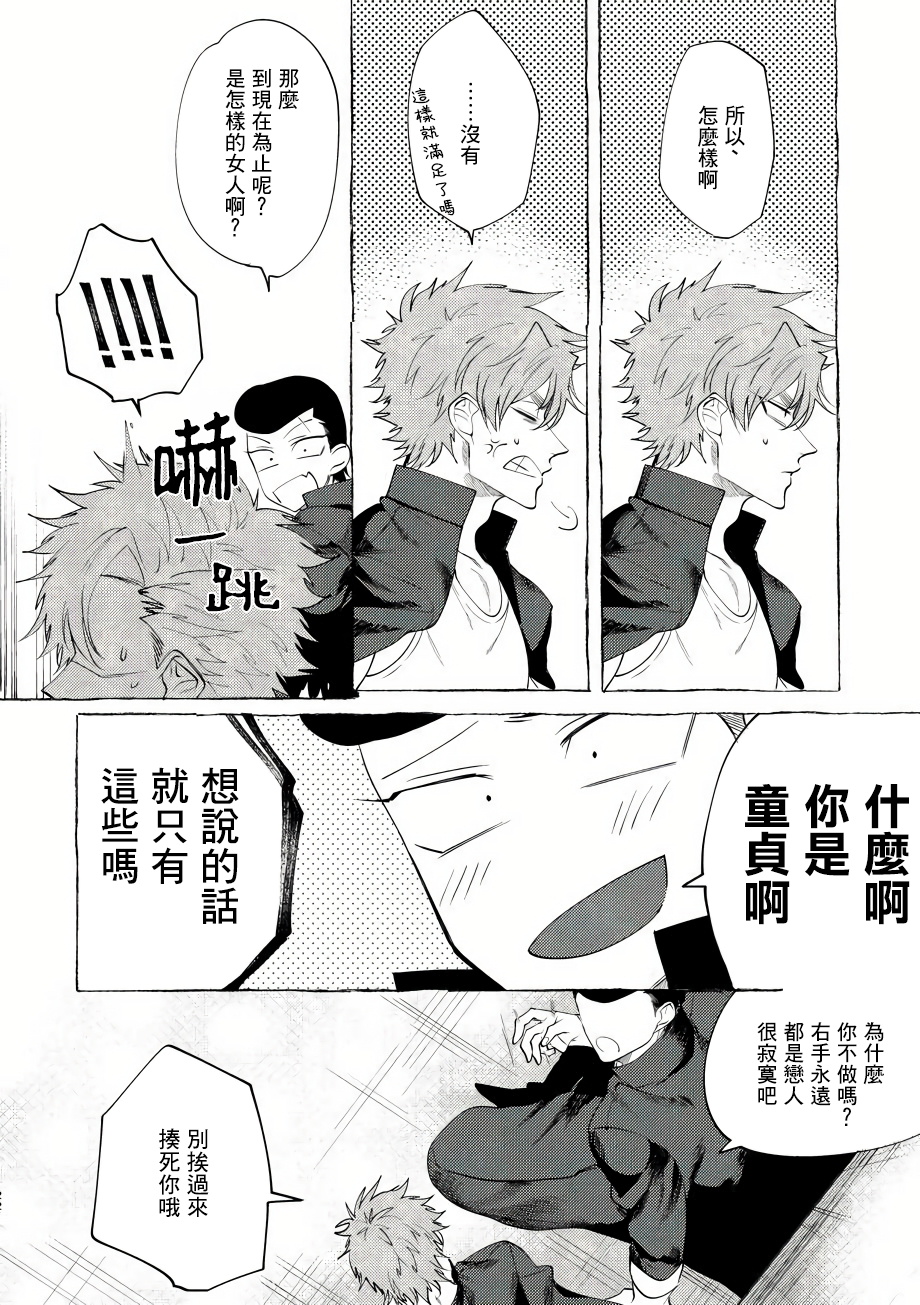 Bad Day Dreamers 01 Bad Day Dreamers 01