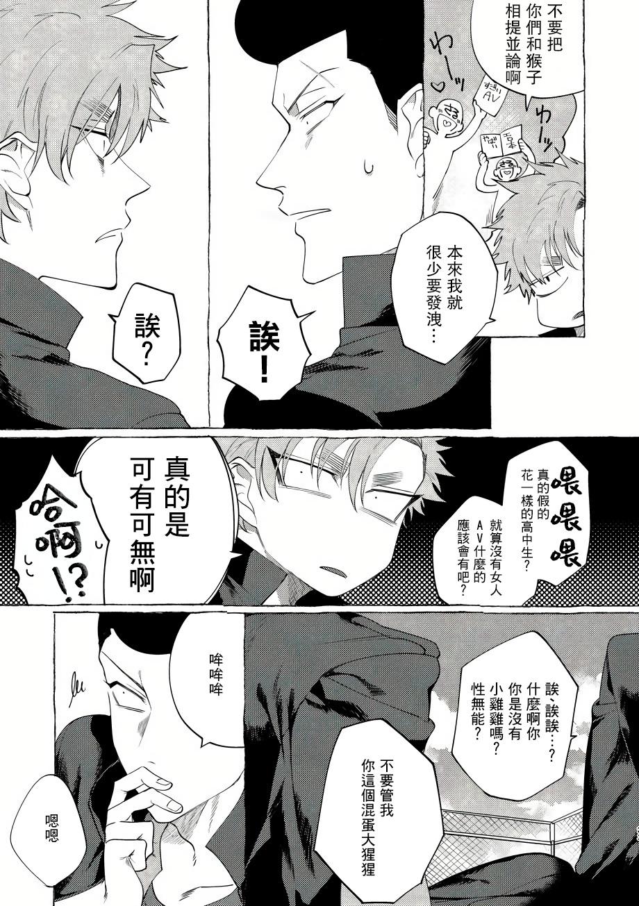 Bad Day Dreamers 01 Bad Day Dreamers 01