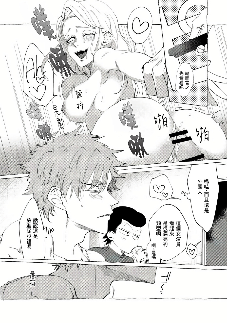 Bad Day Dreamers 01 Bad Day Dreamers 01