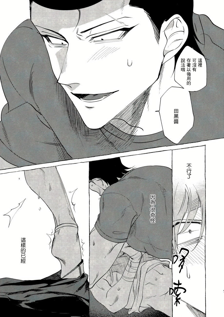 Bad Day Dreamers 01 Bad Day Dreamers 01