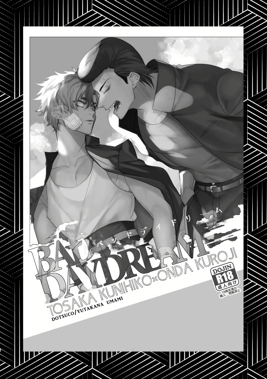 Bad Day Dreamers 01 Bad Day Dreamers 01