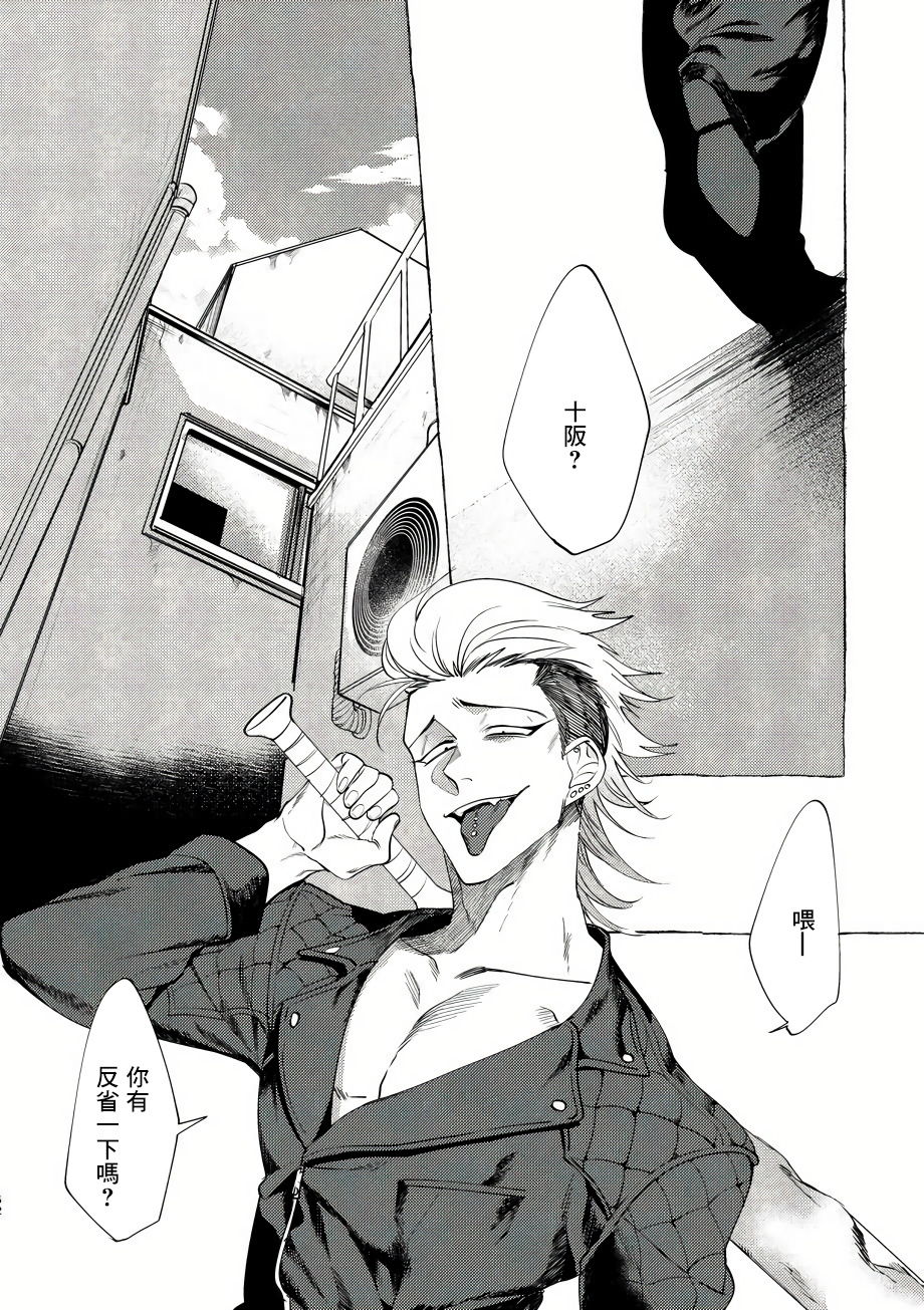 Bad Day Dreamers 01 Bad Day Dreamers 01