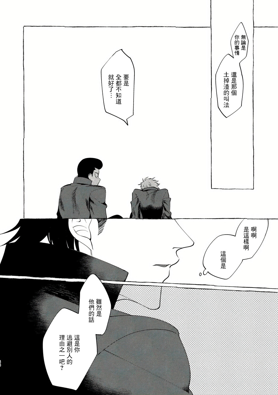 Bad Day Dreamers 01 Bad Day Dreamers 01