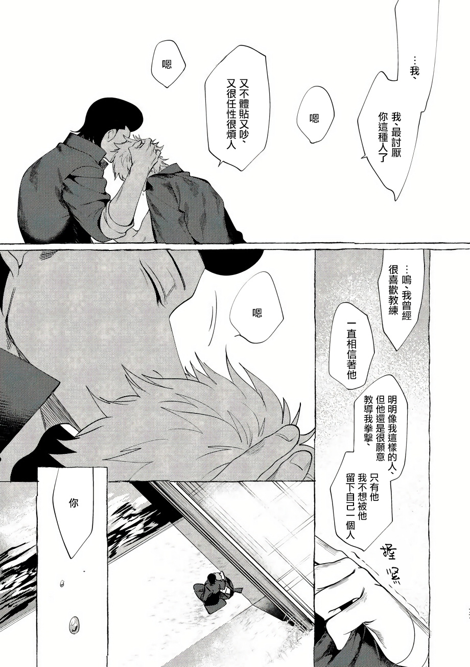 Bad Day Dreamers 01 Bad Day Dreamers 01