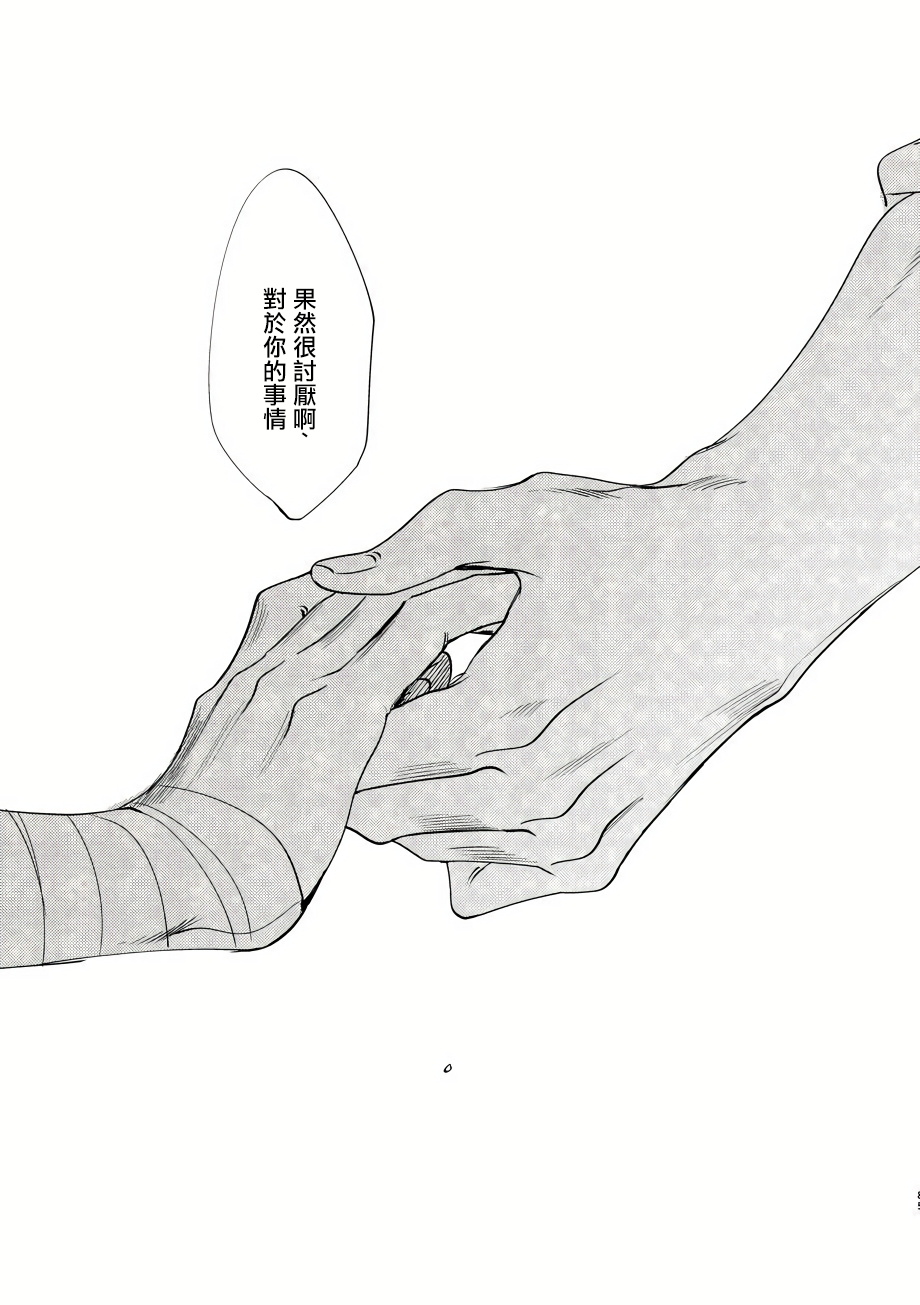 Bad Day Dreamers 01 Bad Day Dreamers 01