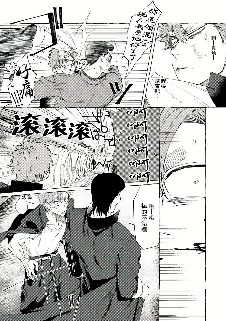 Bad Day Dreamers 01 Bad Day Dreamers 01