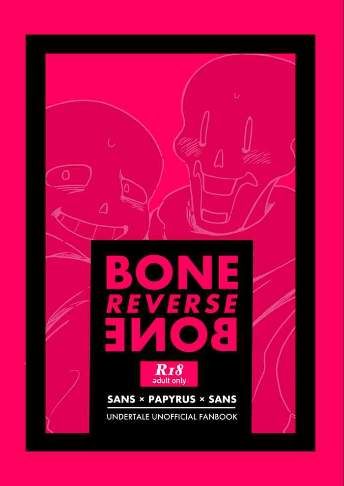 [うるおいボディとじこさいせい (湯浴み)] BONE REVERSE BONE (Undertale) [DL版]