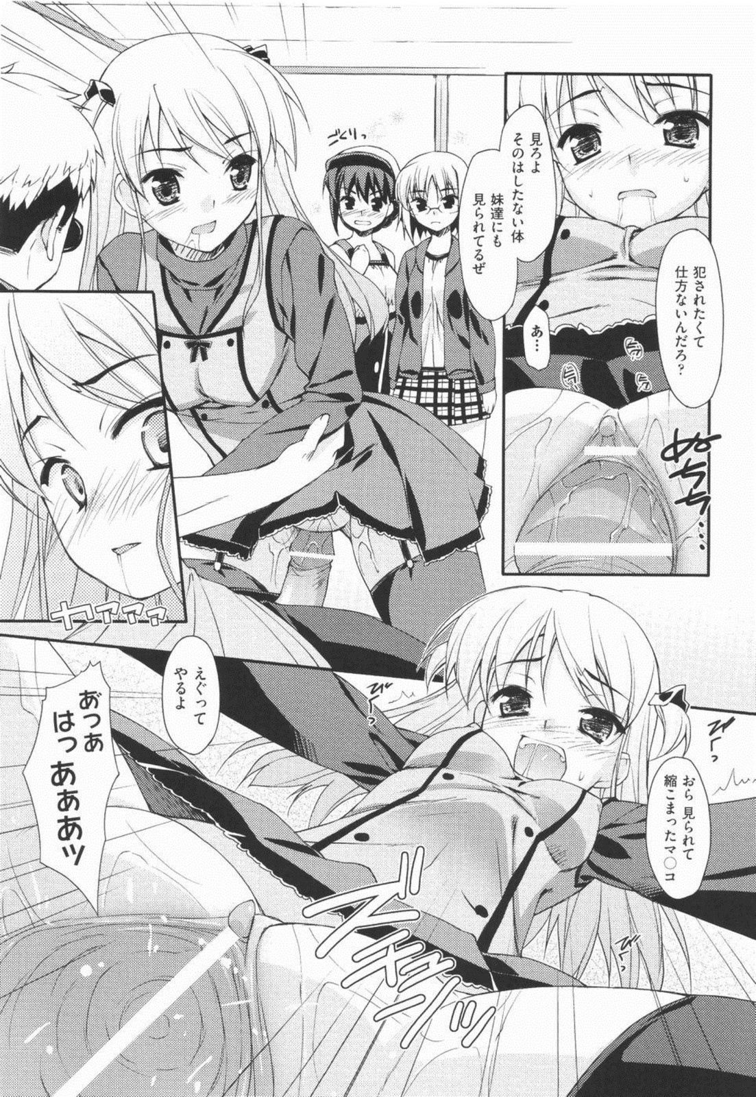 [星崎ひかる] あいらぶH