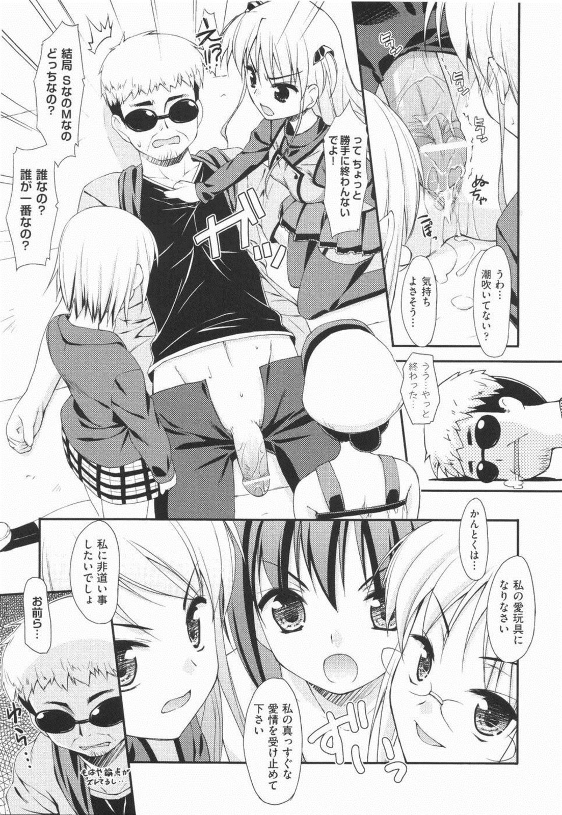 [星崎ひかる] あいらぶH
