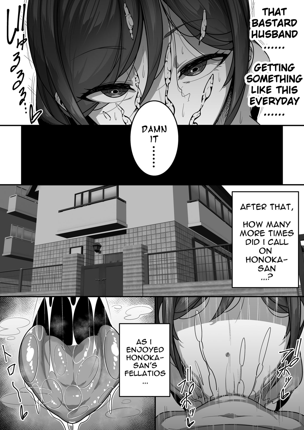 [三崎 (元帥)] 口姻 [英訳]