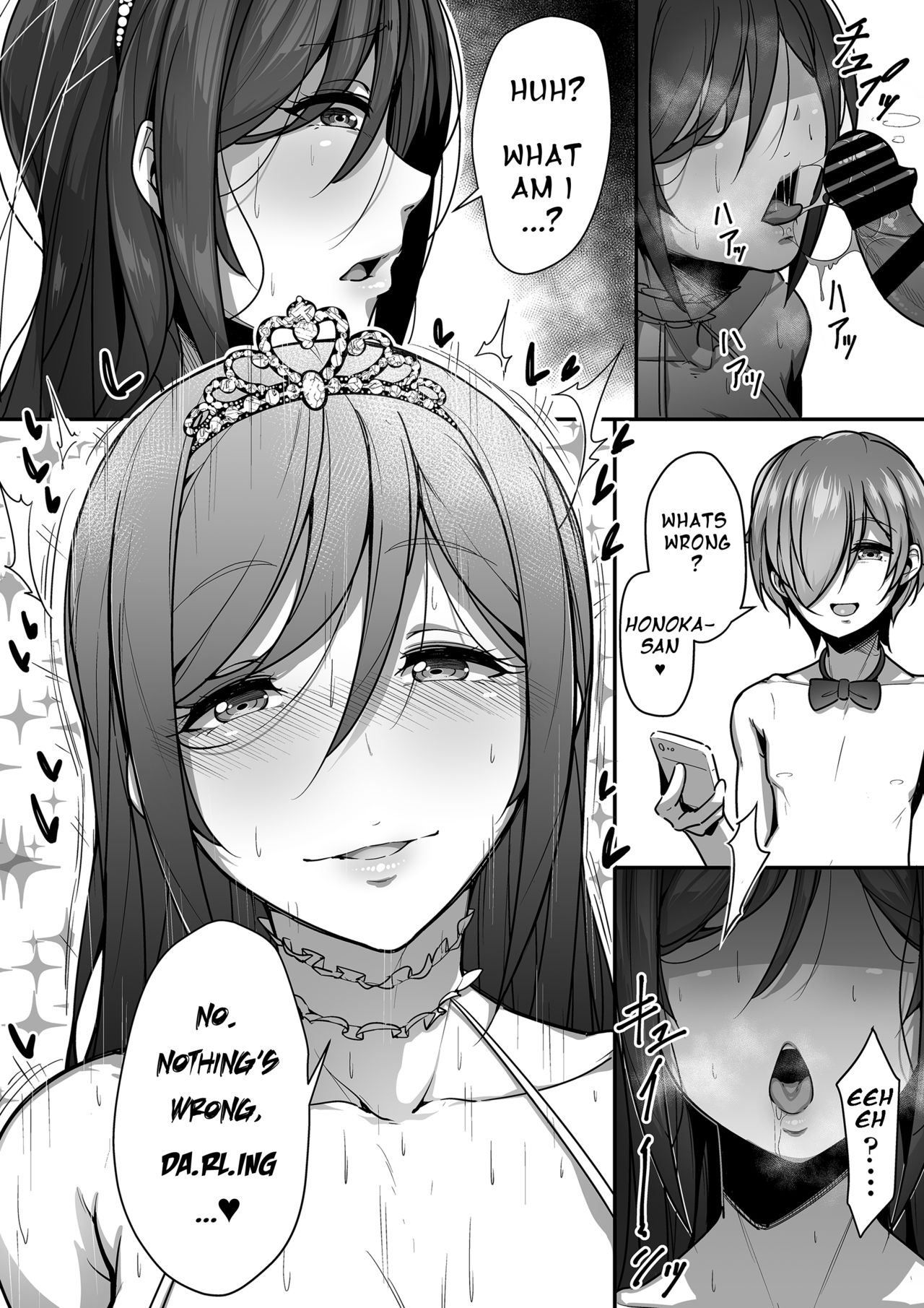 [三崎 (元帥)] 口姻 [英訳]