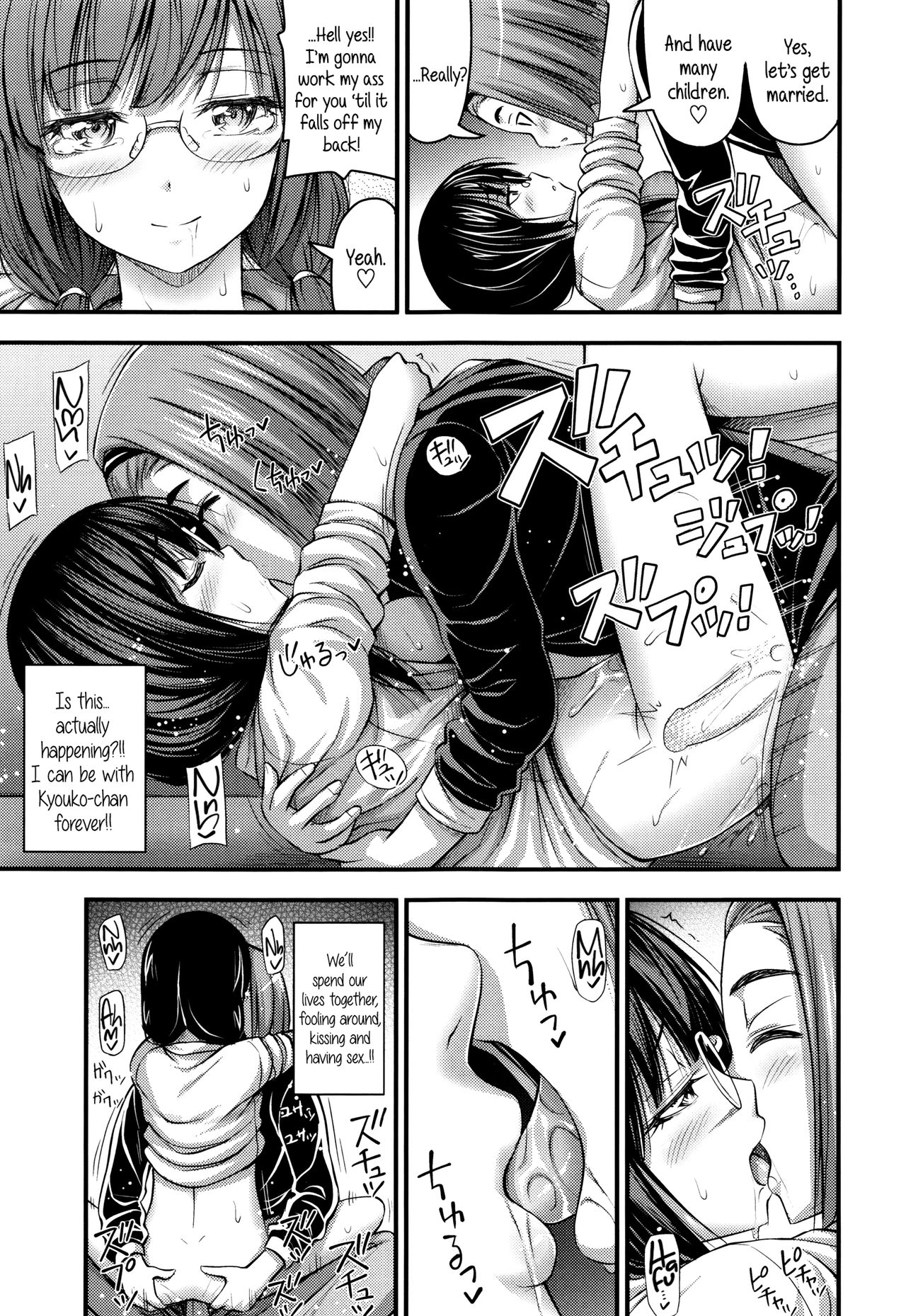 [Noise] ショートパンツと色イロ♡ 第1-5話 [英訳]