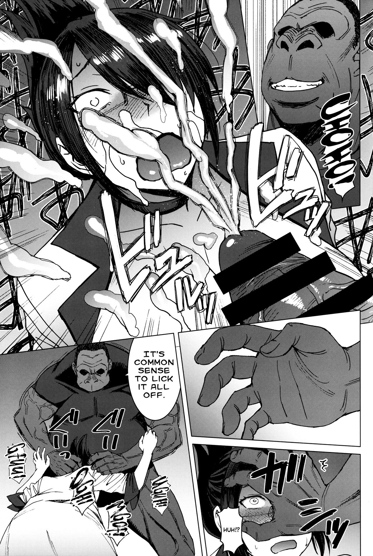 [爆乳フルネルソン (黒龍眼)] ようこそ黒人交尾部屋へ final discipline [英訳]