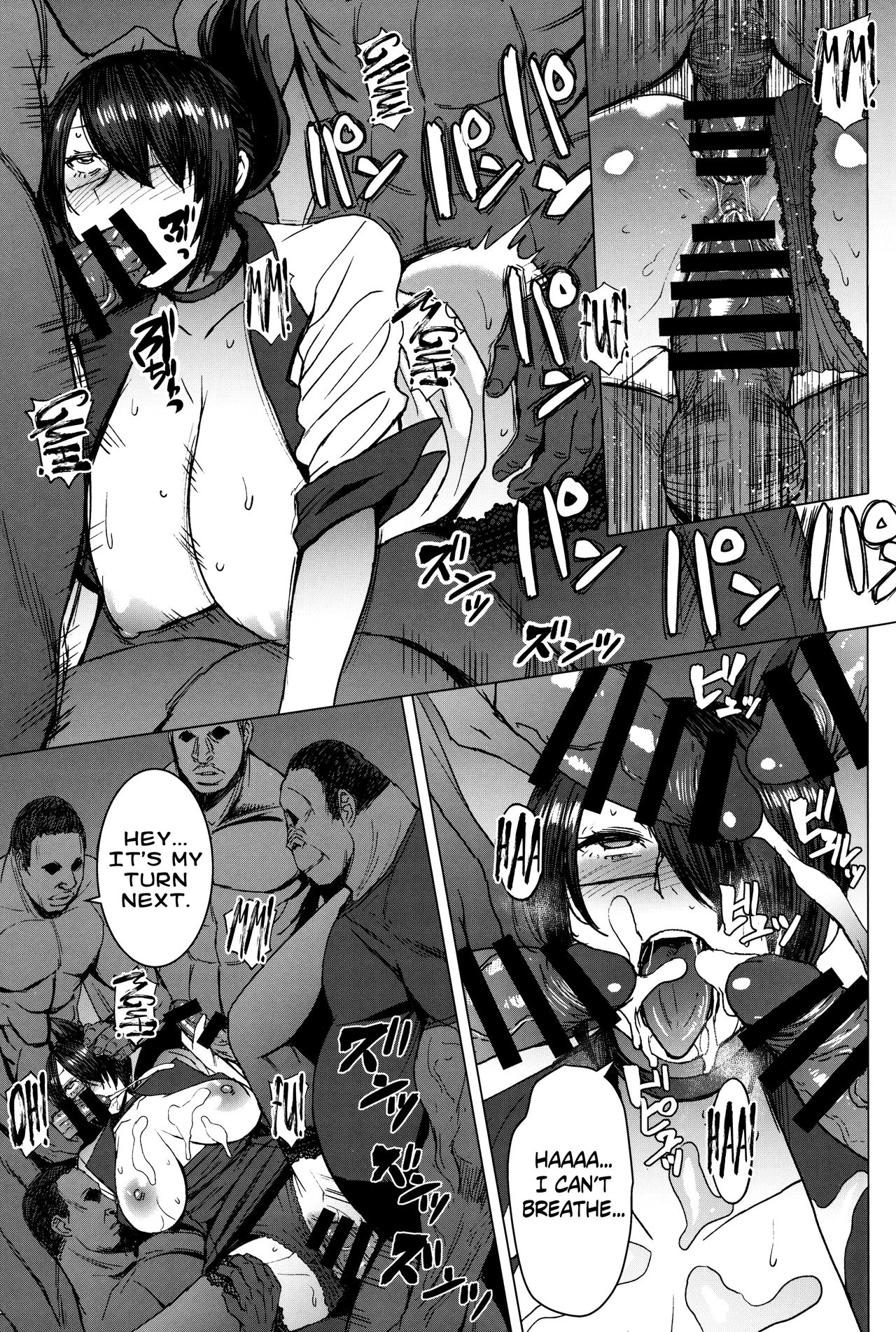 [爆乳フルネルソン (黒龍眼)] ようこそ黒人交尾部屋へ final discipline [英訳]