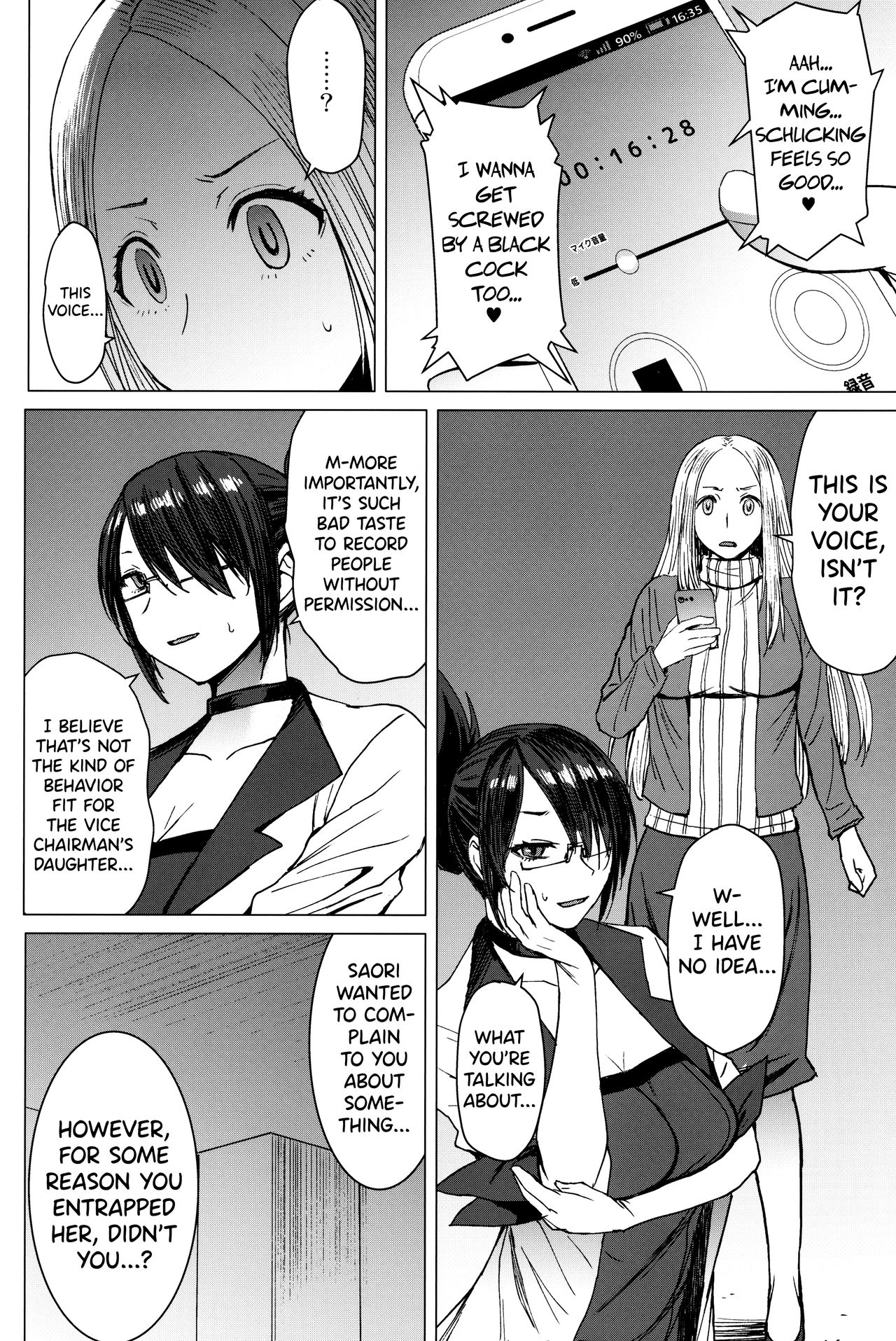 [爆乳フルネルソン (黒龍眼)] ようこそ黒人交尾部屋へ final discipline [英訳]