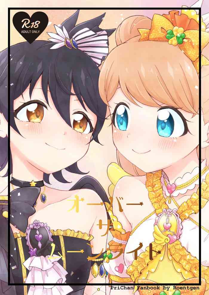 [Roentgen (ゐおり)] オーバー・ザ・ムーンライト (キラッとプリ☆チャン) [英訳] [DL版]