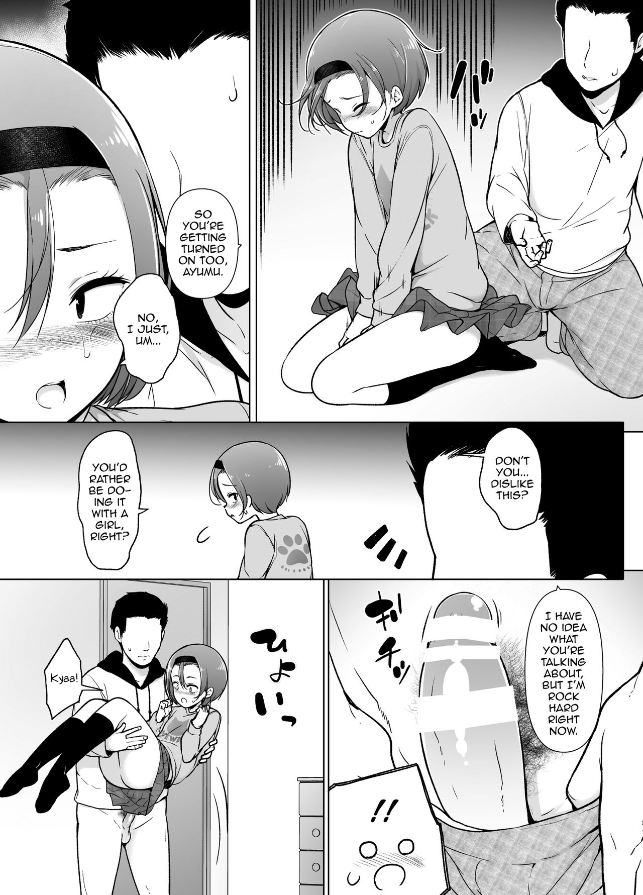 [ゆるやか島] 警戒心高めの女装っ子が同級生に言い寄られてエッチなことしちゃうお話 [英訳]