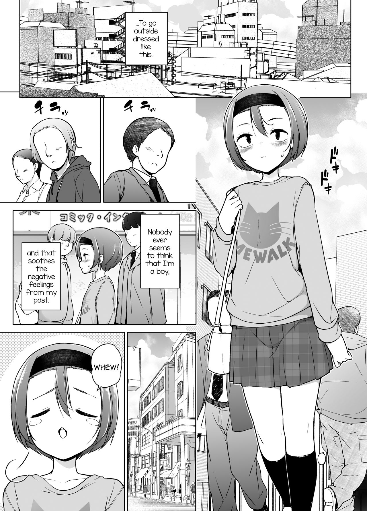 [ゆるやか島] 警戒心高めの女装っ子が同級生に言い寄られてエッチなことしちゃうお話 [英訳]
