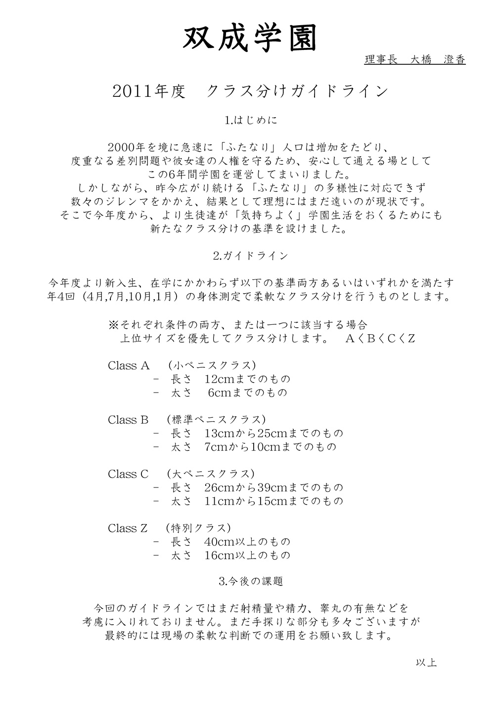 [AskRay (ぼっしぃ)] せらふた [無修正] [DL版]